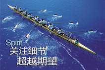 易光持續推進SPC、CPK、6σ管理